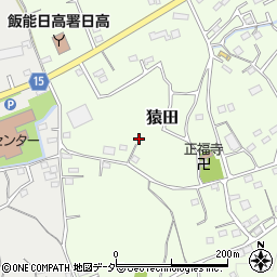 埼玉県日高市猿田周辺の地図