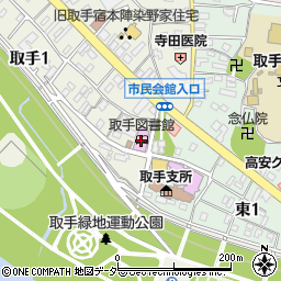 取手市立取手図書館周辺の地図