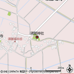 須間神社周辺の地図
