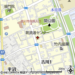 東京靴流通センター　吉川店周辺の地図