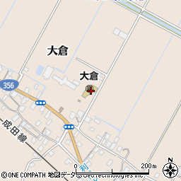 香取市立　大倉保育所周辺の地図