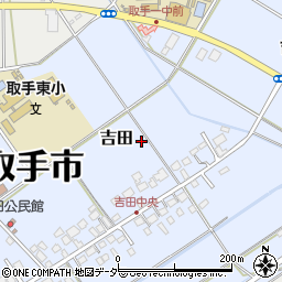 茨城県取手市吉田周辺の地図