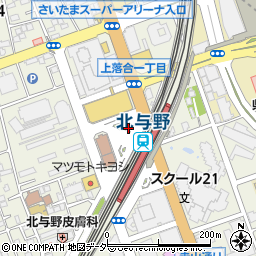 北与野駅北口地下駐車場周辺の地図