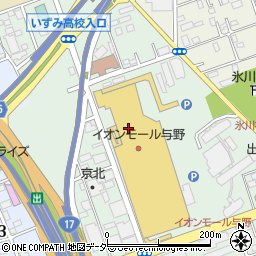 イングイオン与野ショッピングセンター店周辺の地図