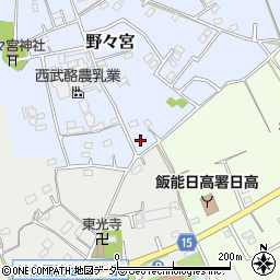埼玉県日高市野々宮115周辺の地図