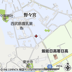 埼玉県日高市野々宮113周辺の地図