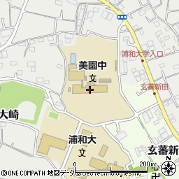 さいたま市立美園中学校周辺の地図