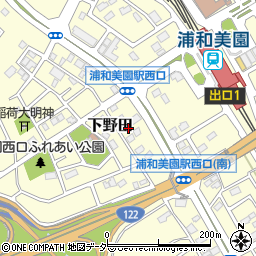 埼玉県さいたま市緑区下野田475-5周辺の地図