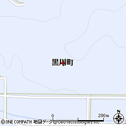 福井県越前市黒川町周辺の地図