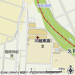 川越東高等学校周辺の地図
