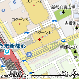 マツモトキヨシコクーンシティ店周辺の地図