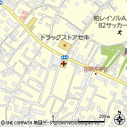 業務スーパー　花野井店周辺の地図