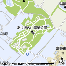 あけぼの山農業公園周辺の地図
