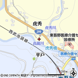 埼玉県飯能市虎秀553-2周辺の地図