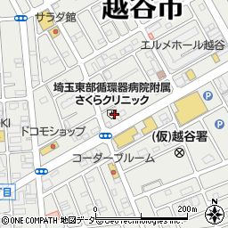 埼玉東部循環器病院附属さくらクリニック周辺の地図