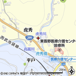 埼玉県飯能市虎秀551-1周辺の地図