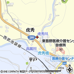 埼玉県飯能市虎秀550-1周辺の地図