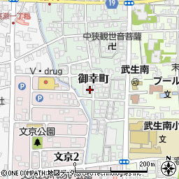 福井県越前市御幸町11-10周辺の地図