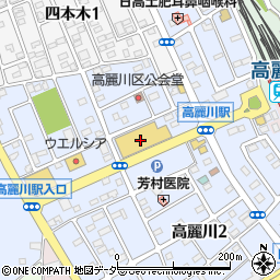 マツモトキヨシ高麗川店周辺の地図