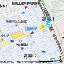 高麗川駅周辺の地図