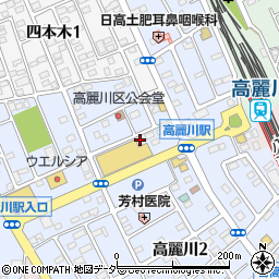 高麗川不動産株式会社周辺の地図