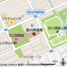 吉川市役所周辺の地図