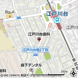 江戸川台歯科周辺の地図