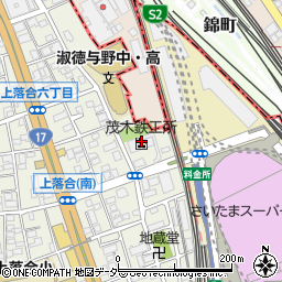 株式会社茂木鉄工所周辺の地図