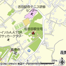 旧吉田家住宅歴史公園周辺の地図