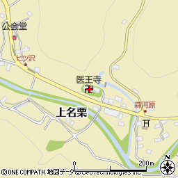埼玉県飯能市上名栗556周辺の地図