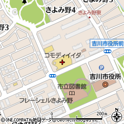 コモディイイダ吉川店周辺の地図