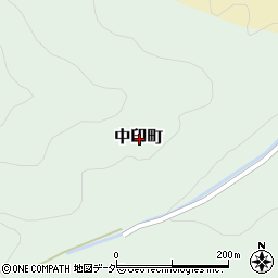 〒915-0227 福井県越前市中印町の地図