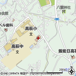 日高市高萩公民館周辺の地図