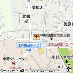 ビバホーム江戸川台店周辺の地図
