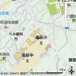 日高市立高萩小学校周辺の地図