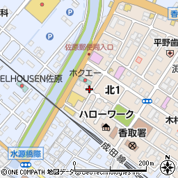 千葉県香取市北1丁目2-9周辺の地図