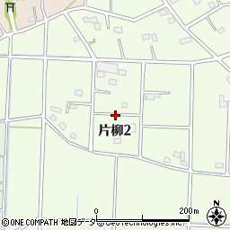 埼玉県さいたま市見沼区片柳2丁目周辺の地図