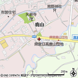 埼玉県日高市鹿山75周辺の地図