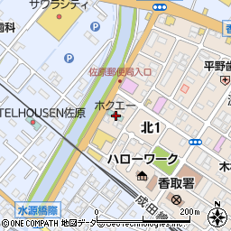 千葉県香取市北1丁目2-8周辺の地図