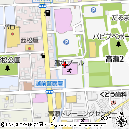 越前市役所　体育施設等武生中央公園温水プール周辺の地図