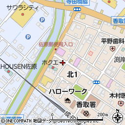 千葉県香取市北1丁目2-19周辺の地図