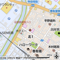 千葉県香取市北1丁目7-1周辺の地図