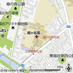 埼玉県立越ヶ谷高等学校周辺の地図