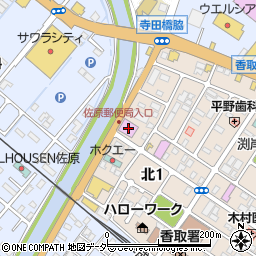 千葉県香取市北1丁目8-2周辺の地図