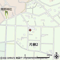 埼玉県さいたま市見沼区片柳2丁目124周辺の地図