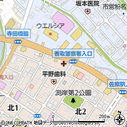 千葉県香取市北1丁目13-10周辺の地図