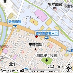 千葉県香取市北1丁目13-5周辺の地図