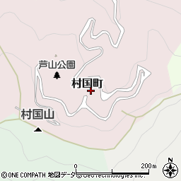 福井県越前市村国町周辺の地図