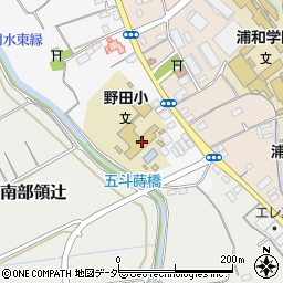 さいたま市立野田小学校周辺の地図