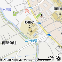 さいたま市立野田小学校周辺の地図